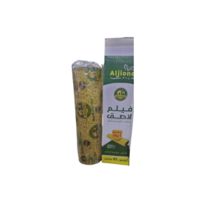 FILM ALIMENTAIRE TRANSPARENT 4 KG 45 CM