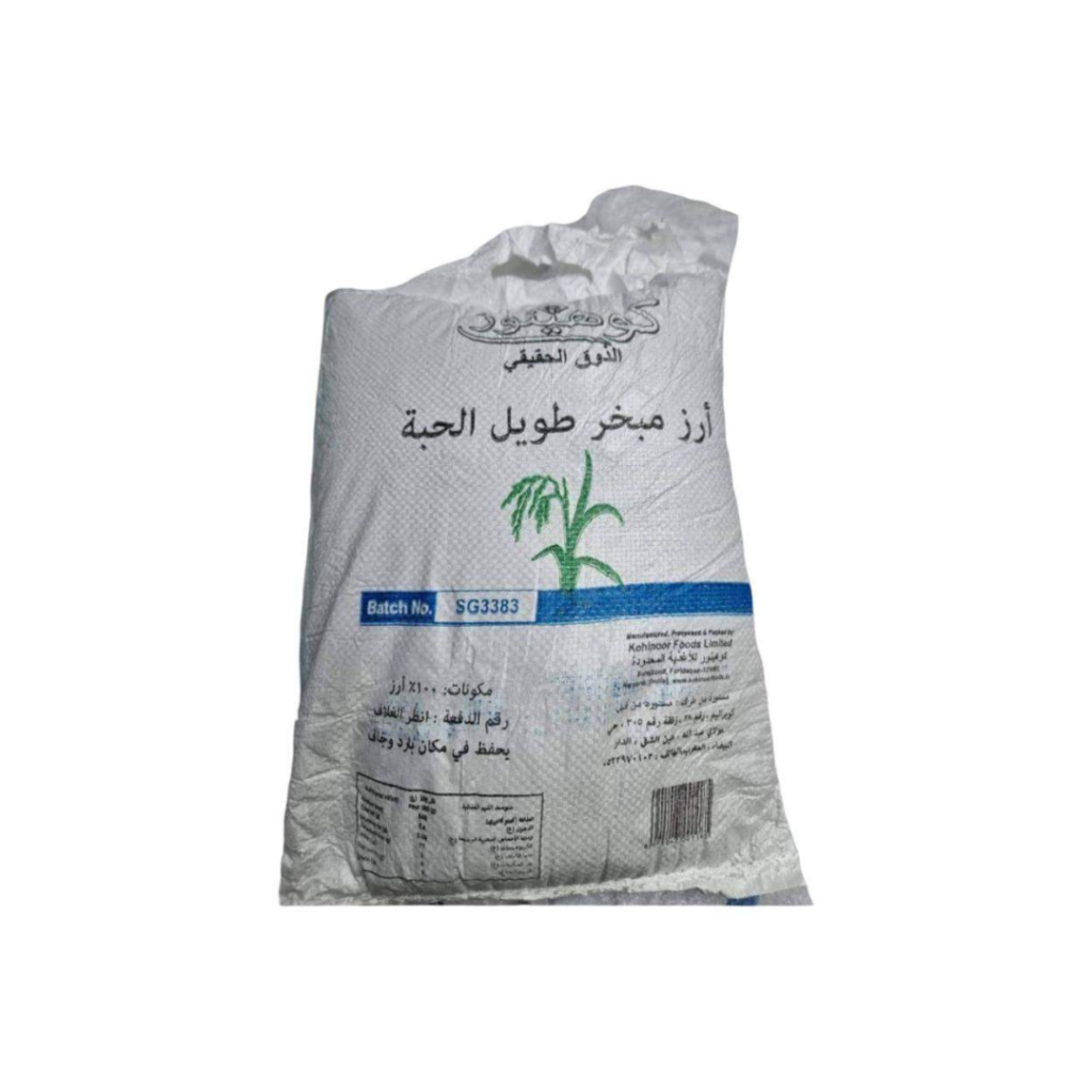 Riz kohinoor 5kg