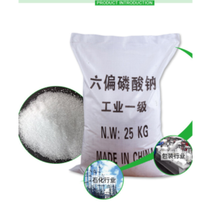 SEL ASIATIQUE SEL DE CHINE